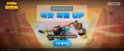 부의 여정으로 떠나는 모험