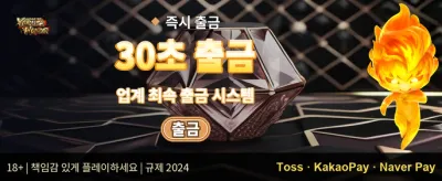 신규 가입자 100% 웰컴 보너스 promotion