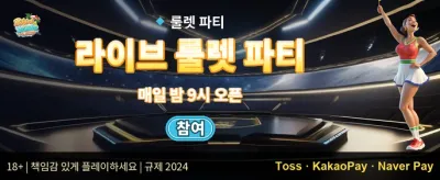 매주 쏟아지는 VIP 캐시백 리베이트 promotion